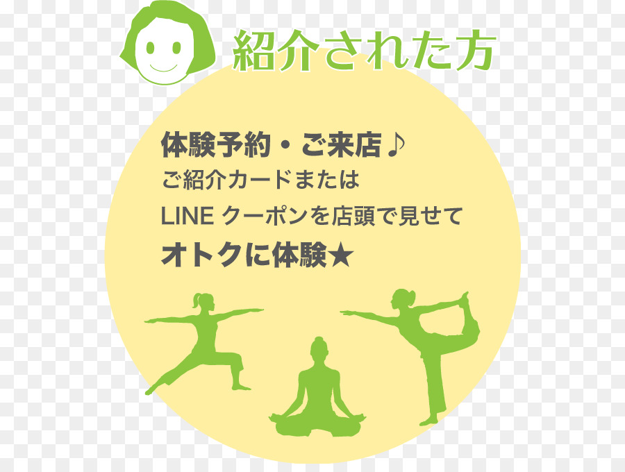 Logo Marke Menschliches Verhalten Schriftart, die Clip art - yoga-Freundeskreis