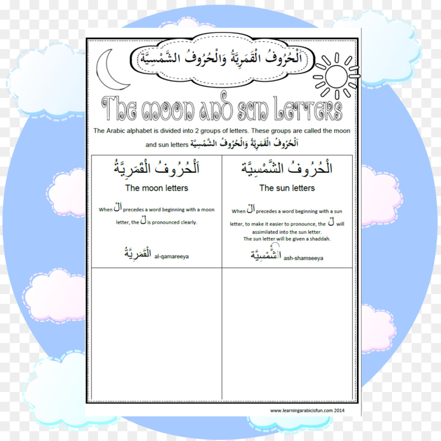 Sonne und Mond Buchstaben, die arabisches alphabet-Arbeitsblatt - pinterest Brief f Aktivitäten