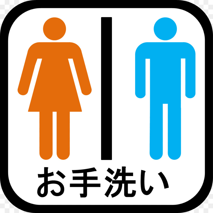 Japan WC Badezimmer Inodoros en Japón Signage - Schild japan