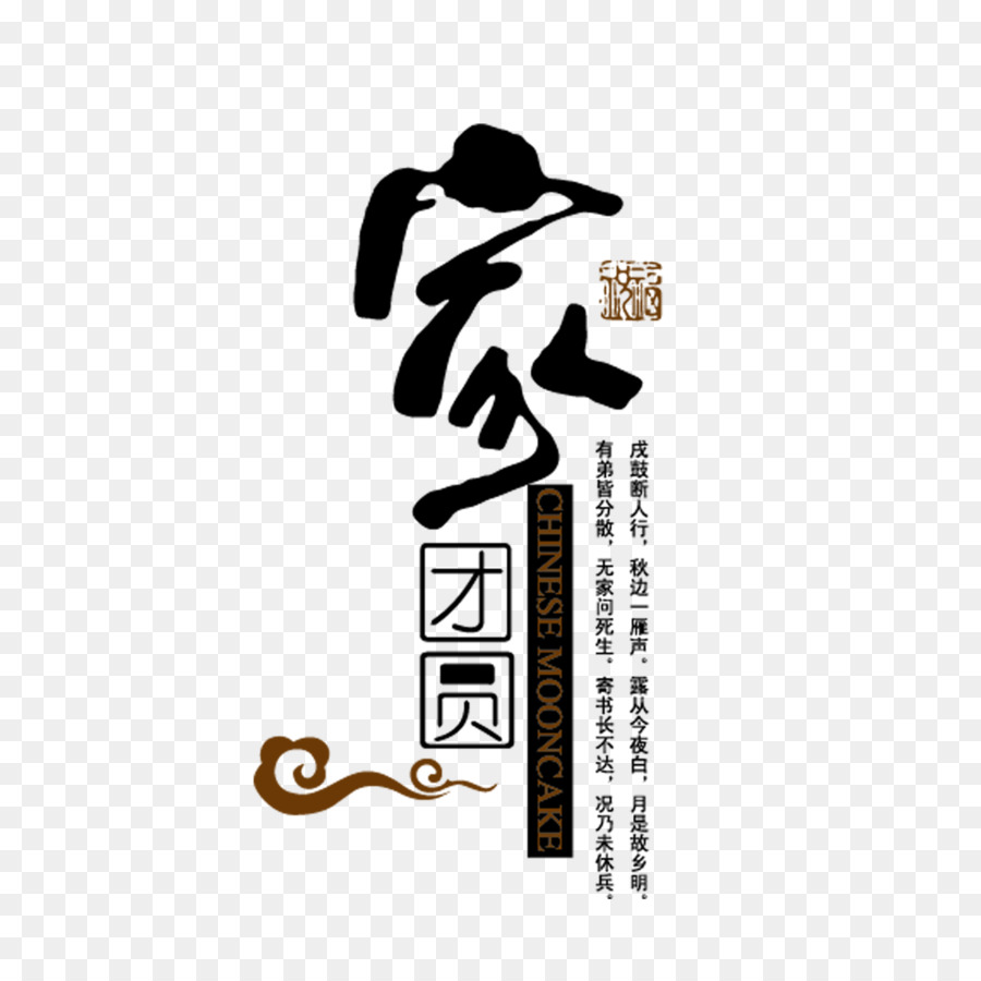 Mid-Autumn Festival Dell'Arte Per La Progettazione Di Immagini Per Il Nuovo Anno Cinese - 