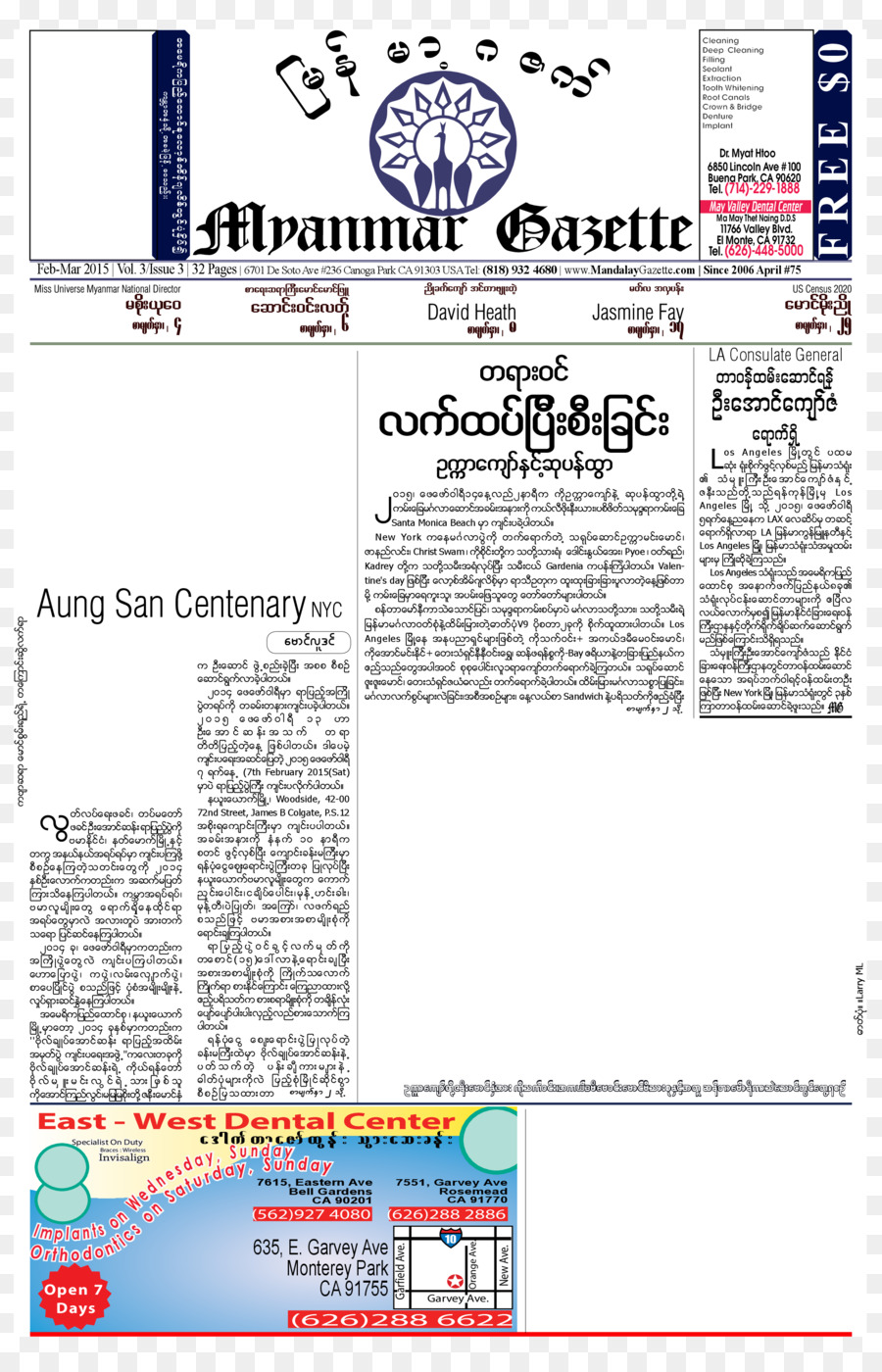 Documento di Giornale Mandalay Gazzetta Pubblicazione issuu - gazzetta