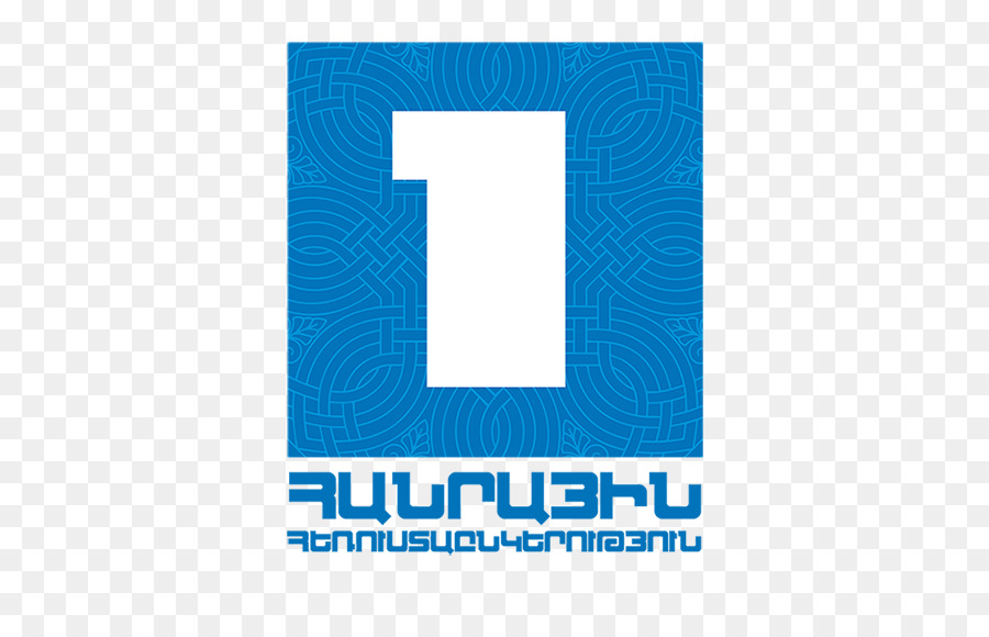 La Televisione pubblica azienda di Armenia Armenia TV radiodiffusione Pubblica Yerevan - 