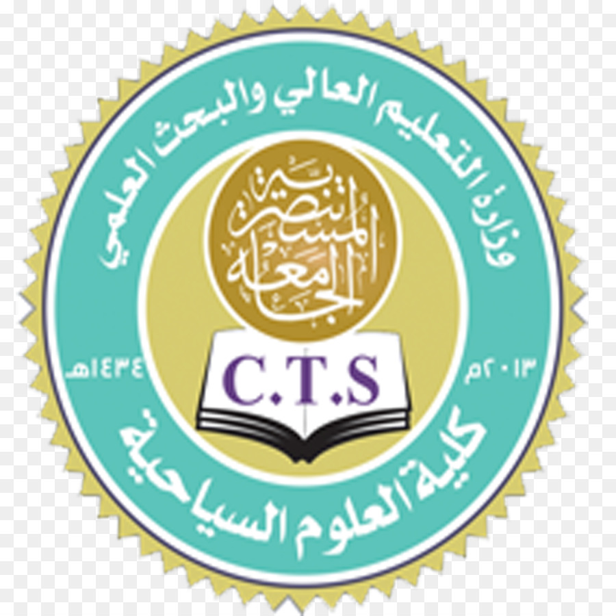 Al Mustansiriya University College Of Science, Università di Al Mustansiriya - scienza