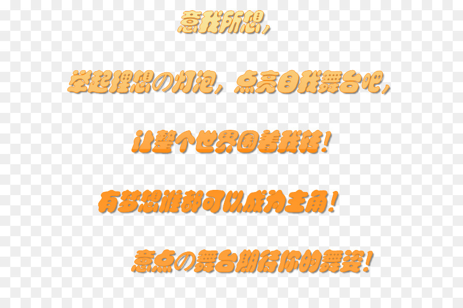 Logo Schrift Marke Produkt Linie - Taobao