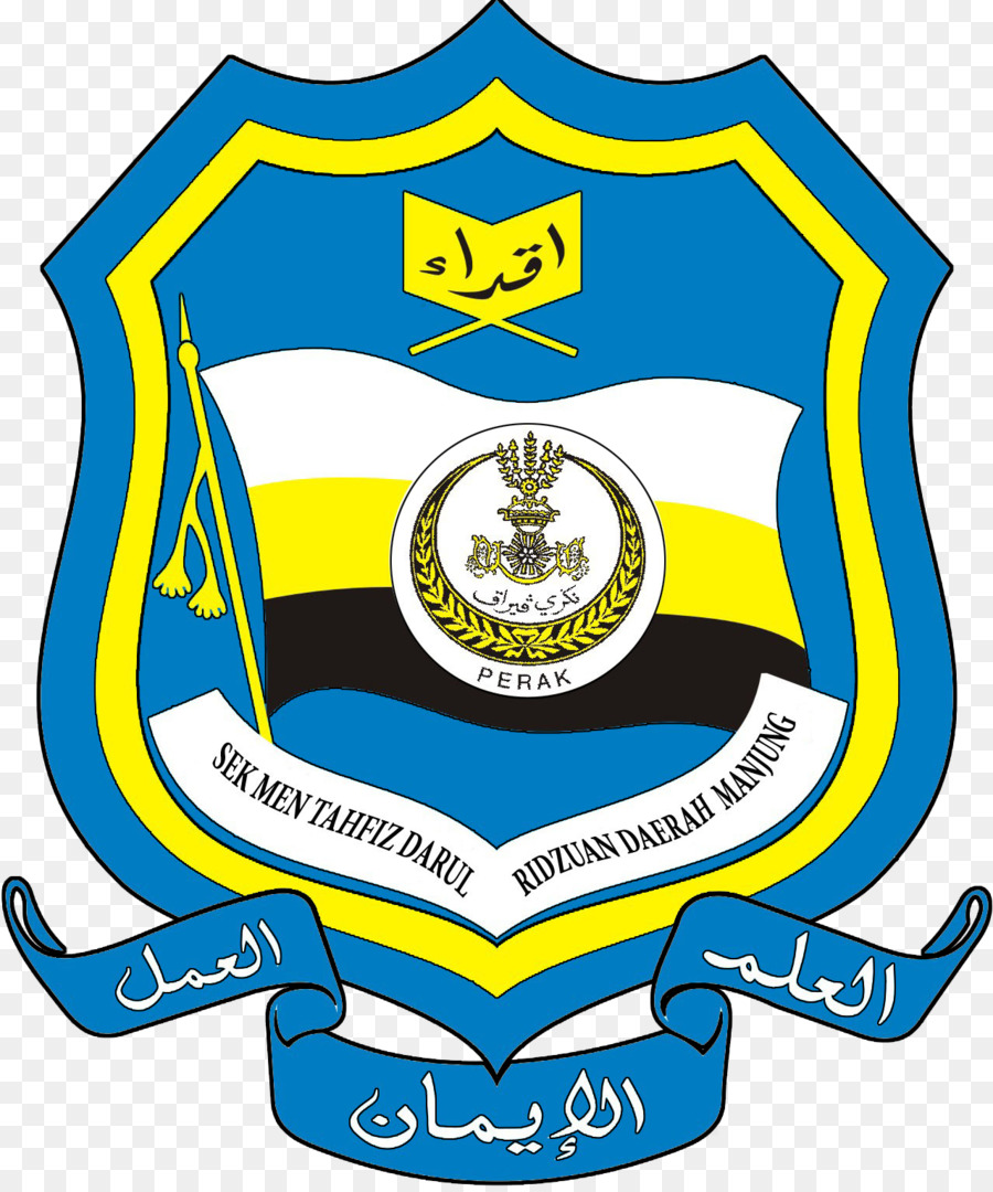 Sekolah Menengah Tahfiz Darul Ridzuan Logo, clip-art, Schule, Bildung - High-School-Oosis-Logo