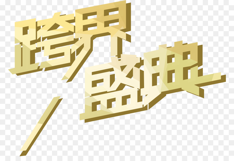 NetEase Peking-Marke-Produkt-design - Mode Banner