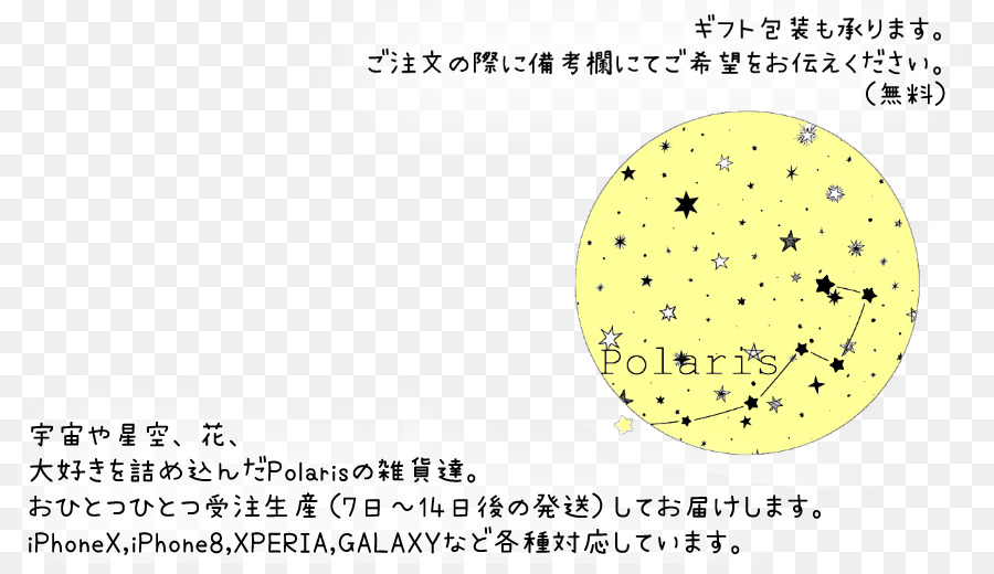 Produkt design Linie Punkt Organismus - polaris logo