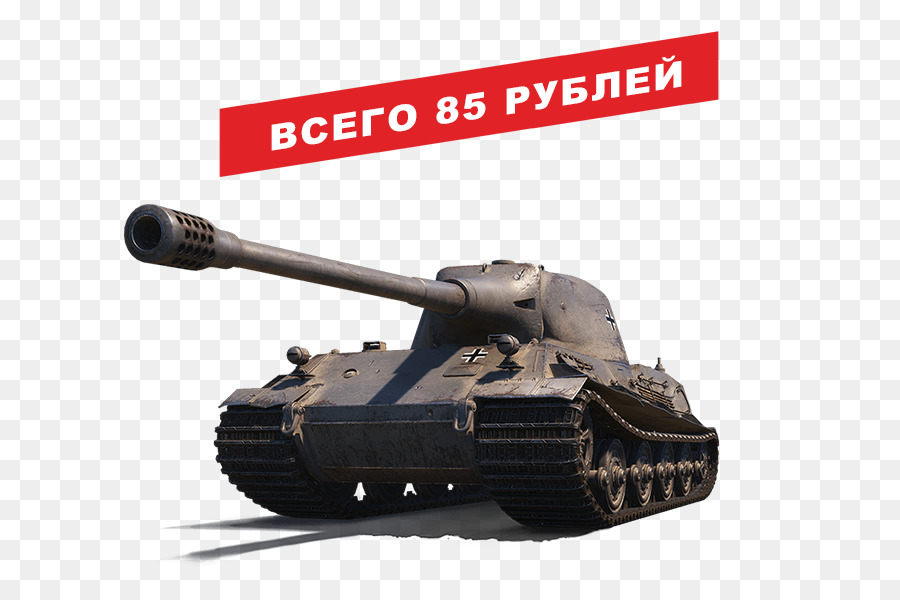 World of Tanks Self-propelled gun Panzer 58 Wargame - serbatoio