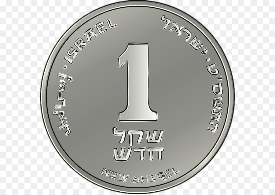 Münze Israelischer neuer Schekel Israelischer neuer Schekel Geld - Münze