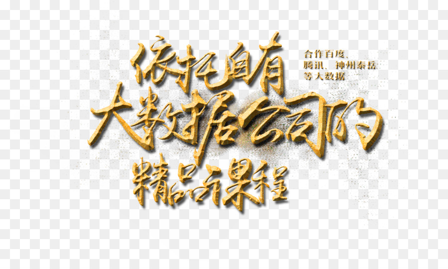 Logo Chữ Vàng - banner đề