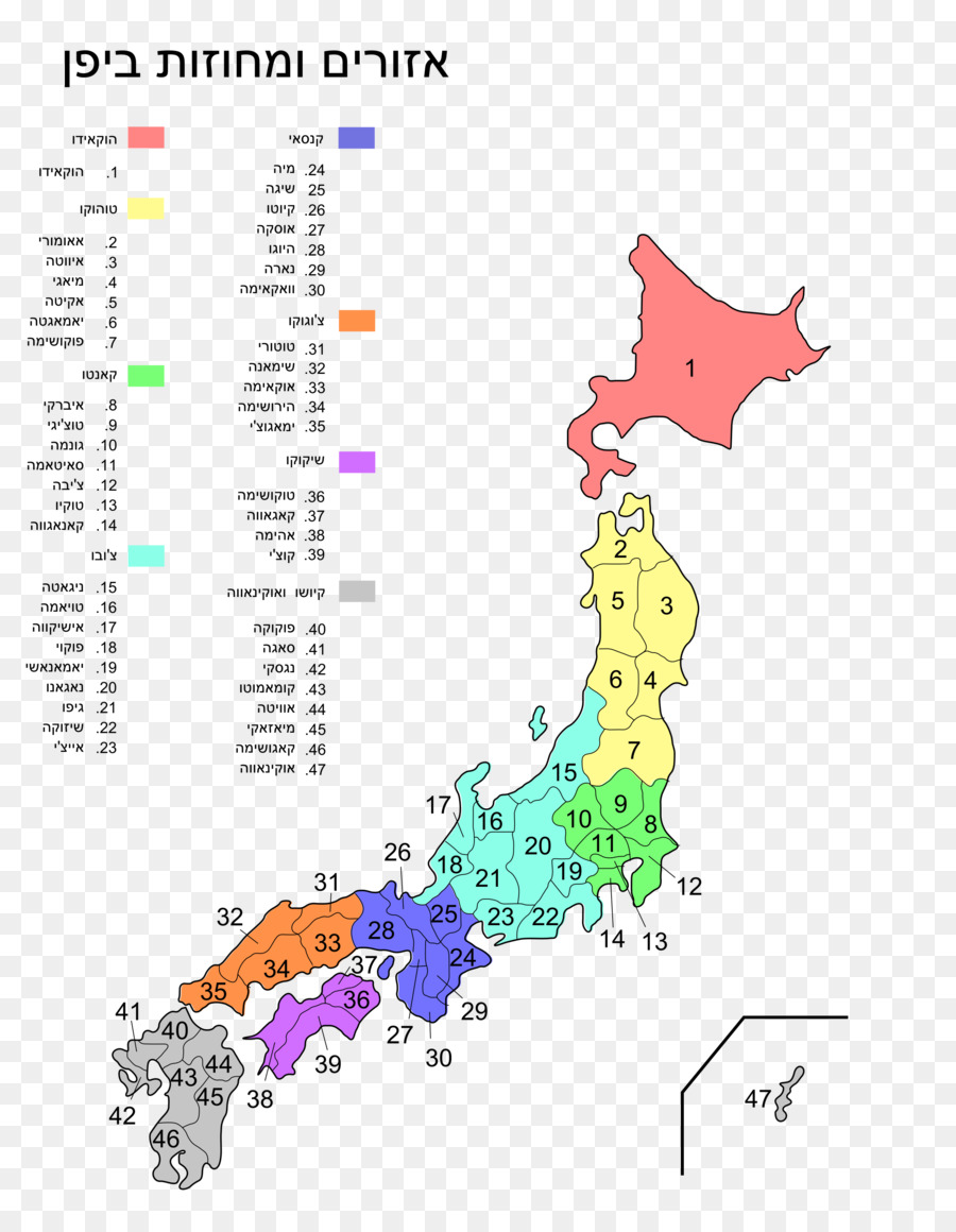 Aomori Prefettura di Fukushima Prefetture del Giappone, Prefettura di Miyagi - mappa