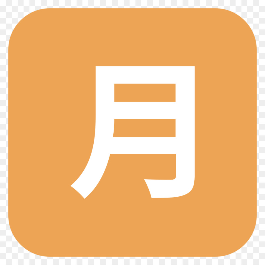 Emoji Symbol Bedeutung chinesische Zeichen Ideogramm - Emoji