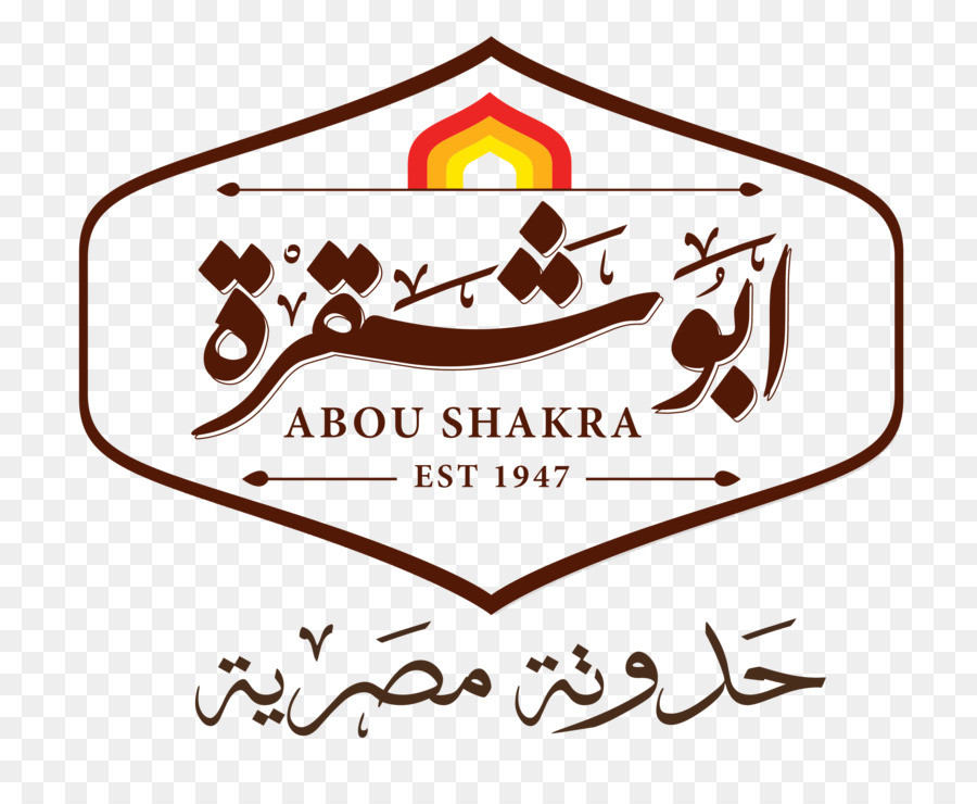 Ägyptische Küche Abou Shakra-Restaurants Food-Abu Shakra Restaurant und Grill - bogo Verkauf