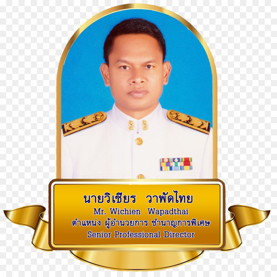 Wat Nong Takhrong Scuola Surin Area formazione Ufficio Distrettuale 1 istruzione Primaria di Apprendimento - scuola di pubblicità