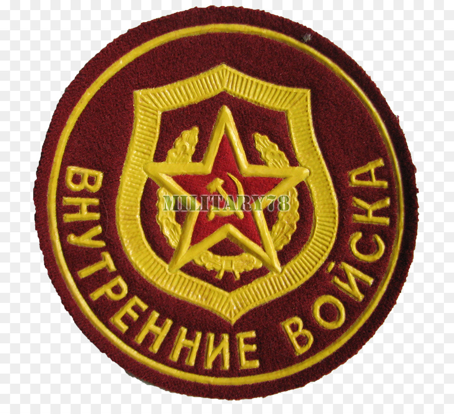 Truppe interne Unione Sovietica Militare Ministero degli Affari Interni russo Spalla manica insegne - Unione Sovietica