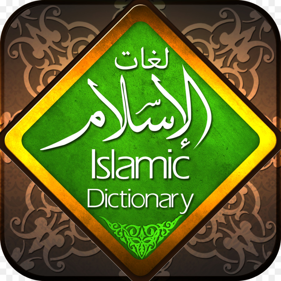 Das Oxford Dictionary of Islam Koran Allah Muslim - Islam