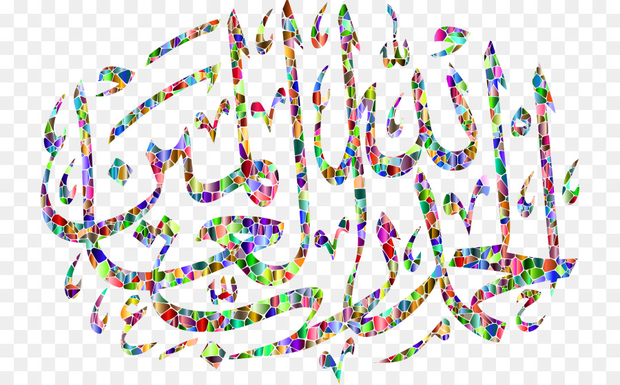Il corano Islamico calligrafia calligrafia araba - alhamdulillah segno