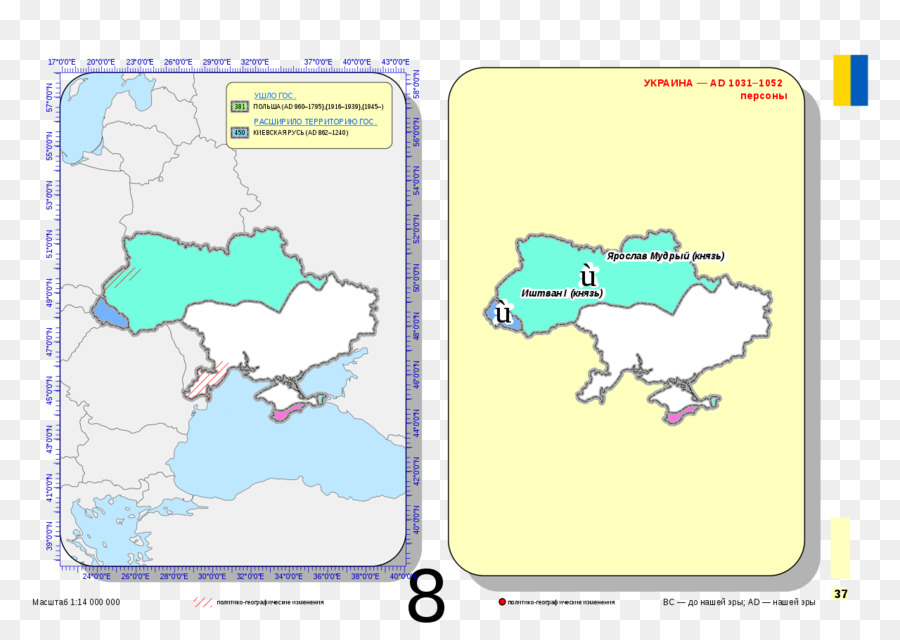Rus' di kiev Khanato di Crimea Tsardom della Russia, Impero Ottomano - annunci mappa