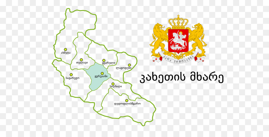 Wappen Georgiens, die Georgische sowjetische Sozialistische Republik Nationale Wappen - 