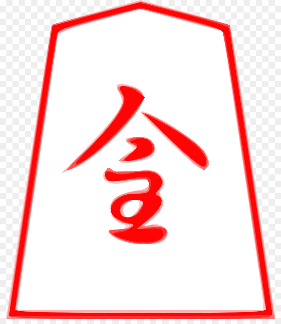 dimensioni? Shogi (Scalable Vector Graphics (Portable Network Graphics Clip art - Shogi