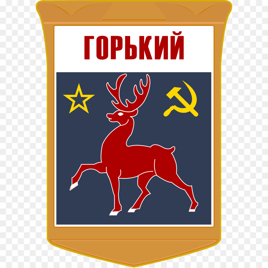 Unione sovietica Stemma di Nizhny Novgorod Gorod Gor'kiy Simbolo - Unione Sovietica