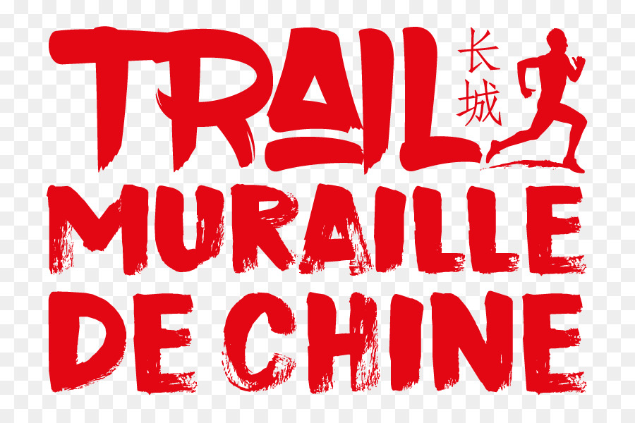 Great Wall of China Logo Bereich Schriftart Text - große mauer in china