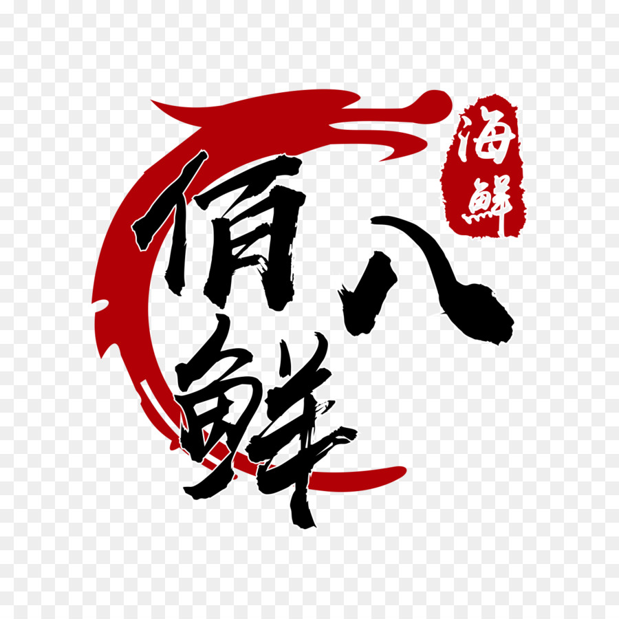 Seegurken Essen Logo Dalian Deep sea - acht