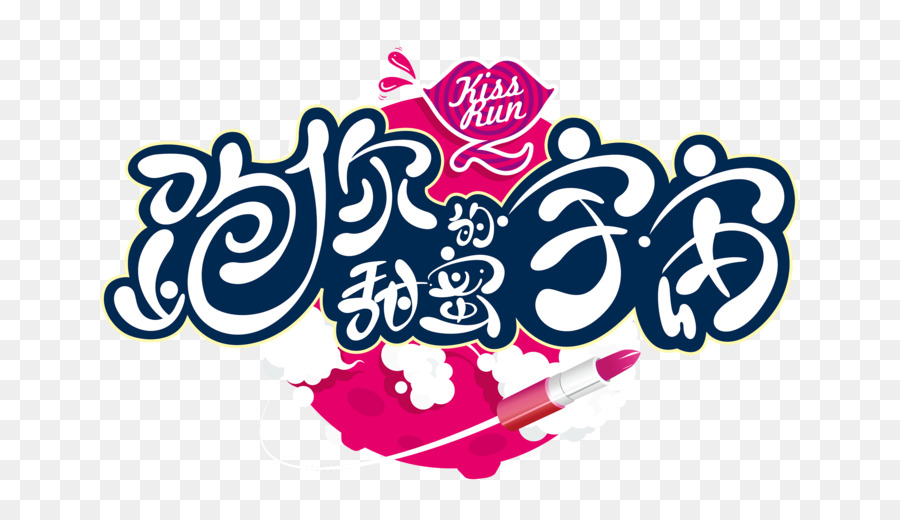 Logo Brand Clip art, Font Prodotto - maratona correlati