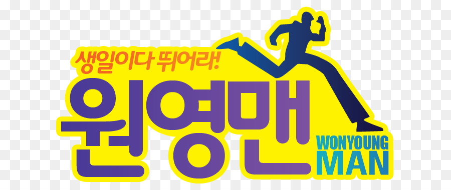 Süd-Korea die koreanische Sprache, koreanische Variety show drama TV show - Running man