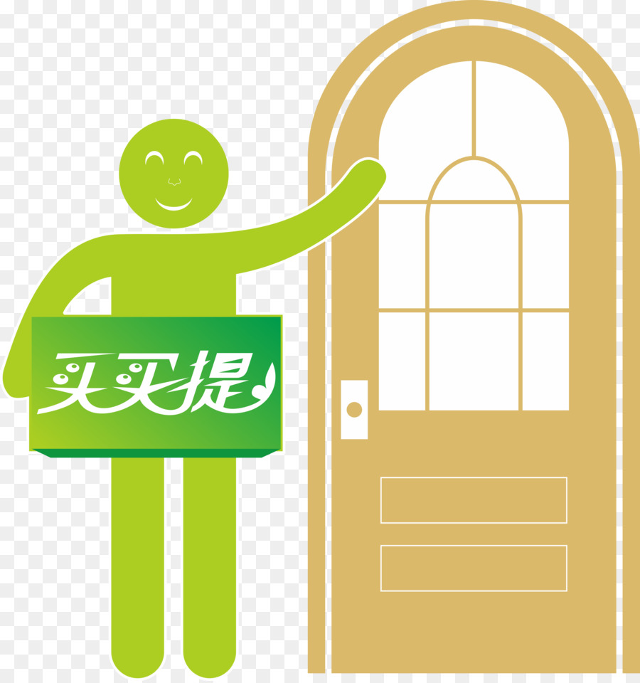 Logo Illustration Produkt der Marke Menschliches Verhalten - Specials