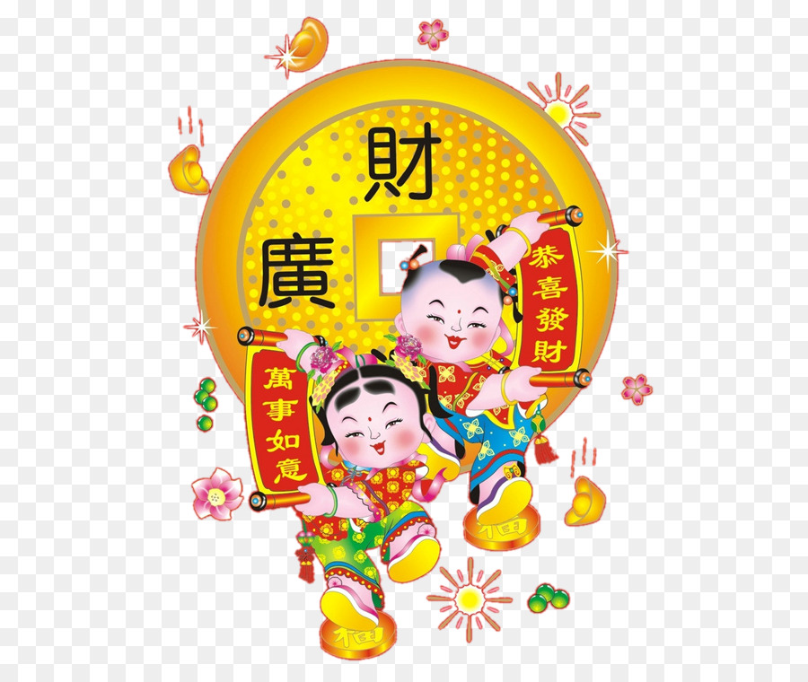 Sina Corp Portable Network Graphics Art Adobe Photoshop Per Il Nuovo Anno Cinese - infinity sfondo trasparente