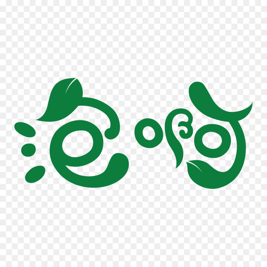 Logo Brand di Prodotto di Font, Clip art - foglio di bolla