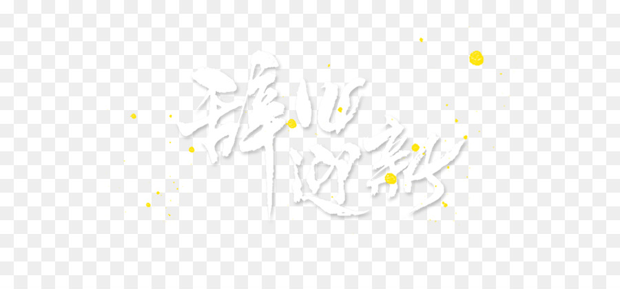 Logo thiết kế sản Phẩm minh Họa Chữ - old fashioned đèn lồng