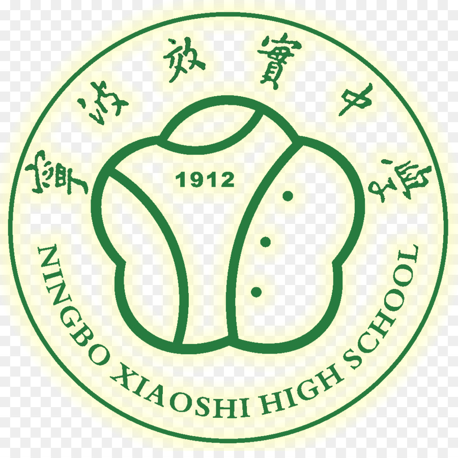Tây nam Đại Tài và kinh Tế Logo đồ họa Xiaoshi Trường Trung học - khuôn inaritaishaschrein