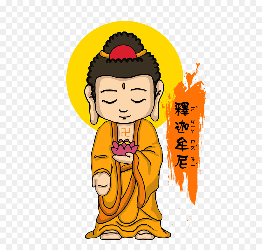 Happy Birthday Drawing png download - 595*842 - Free Transparent Buddhism  png Download. - CleanPNG / KissPNG