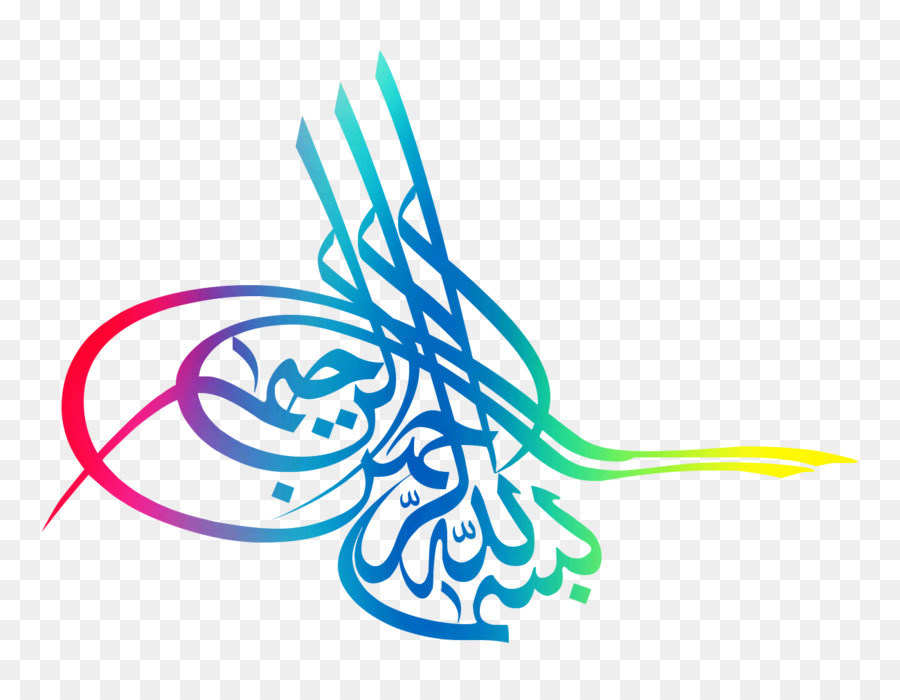 Nghệ thuật Hồi giáo Logo Thư pháp Thiết kế đồ họa Vector - 