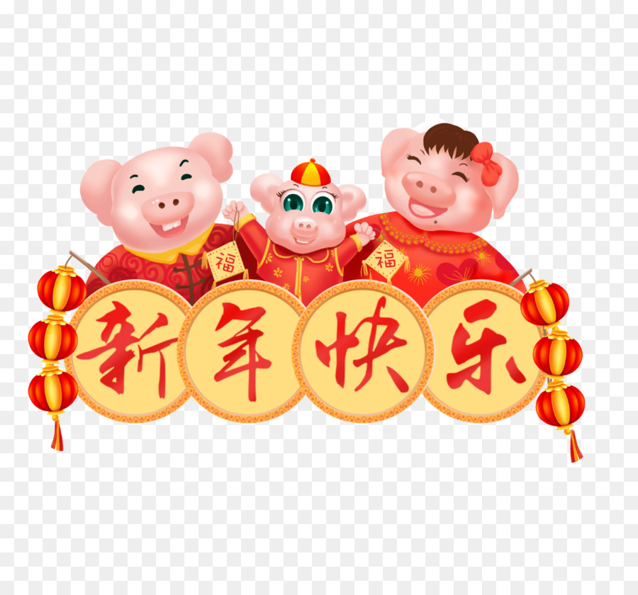 Trung Quốc năm mới hình ảnh lễ hội áp phích lợn - kinh doanh nhóc