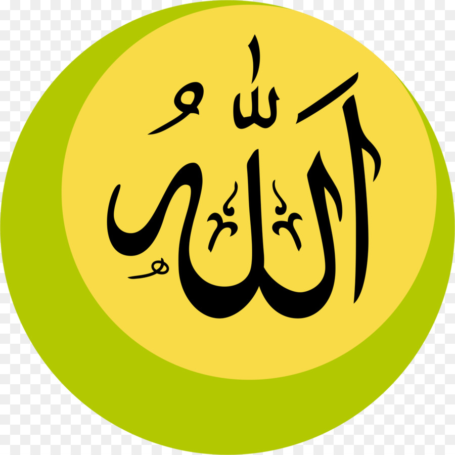 Simboli di Islam Allah Nike Dio nell'Islam - allah png arabo