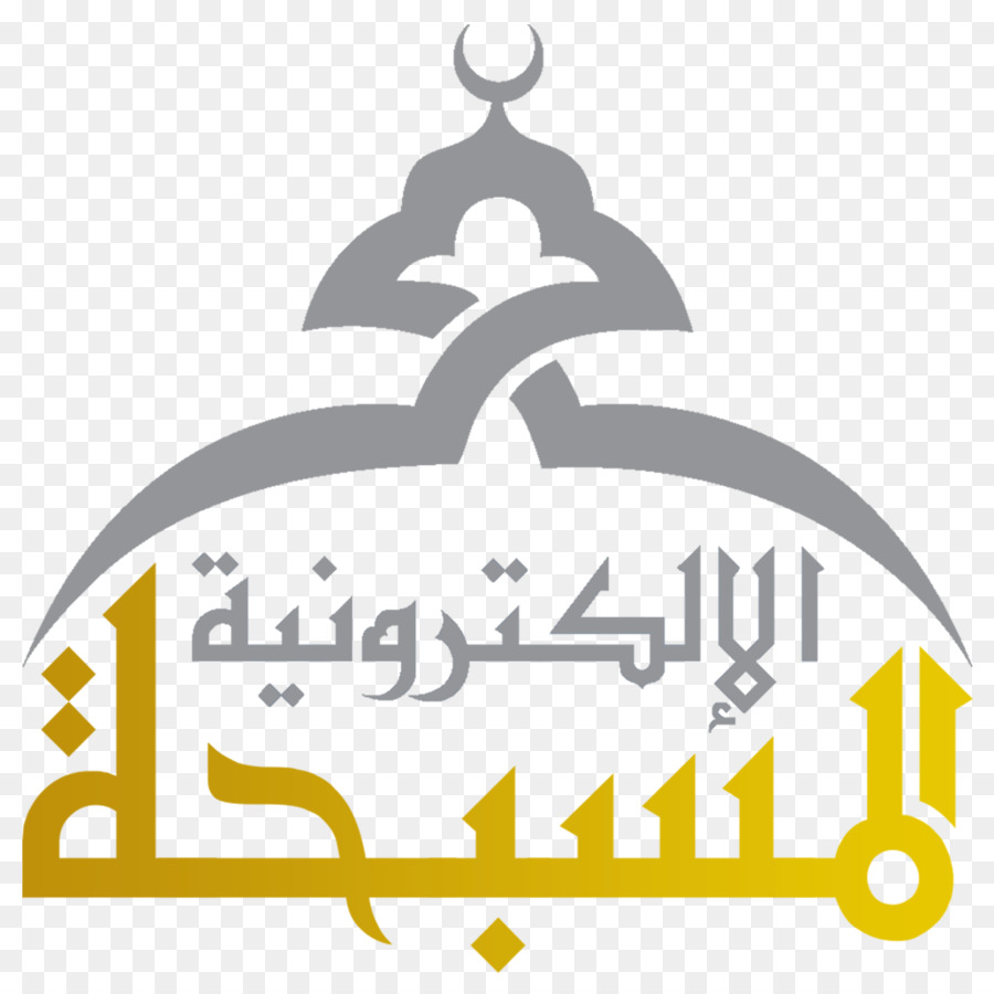Nuovo Centro Islamico di Braunfels Shia Islam Mosque Imam Corano - 