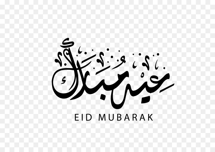 Eid Mubarak White Background