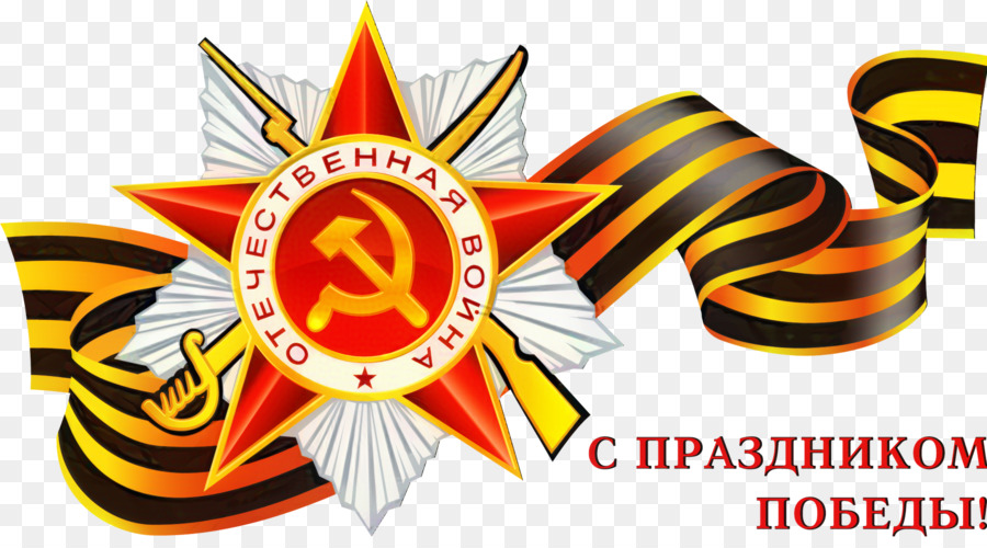 Victory Day Grande festa di guerra patriottica Mosca, 9 maggio - 