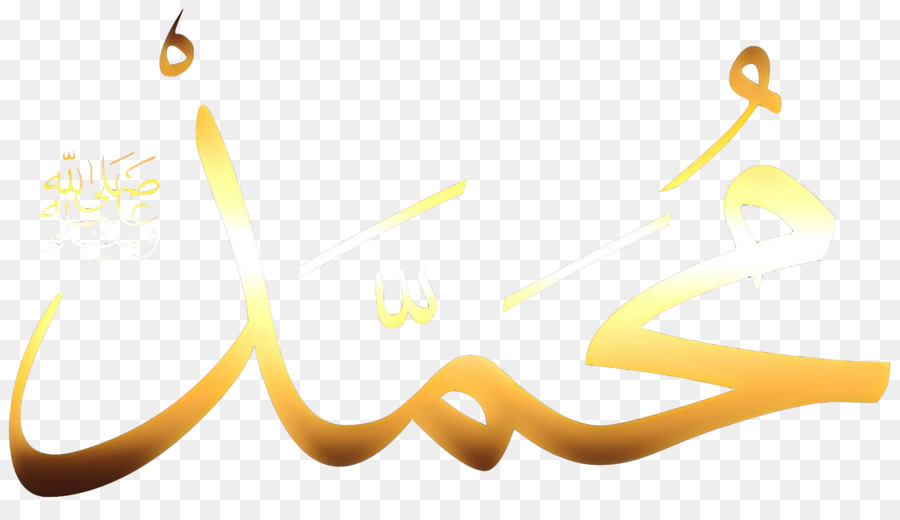 Namen Gottes im Islam Allah Prophet - 