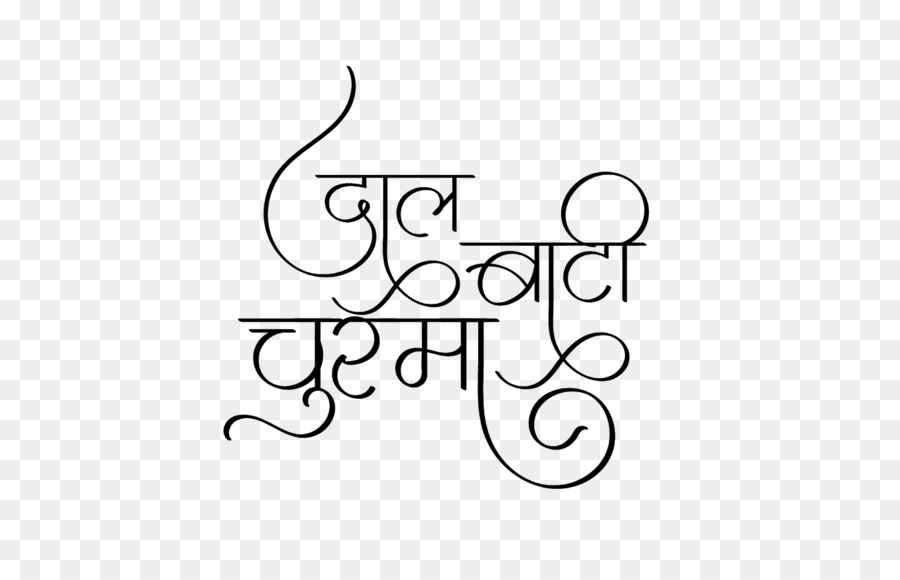 Chilligraphische Hautgraphiken Logo Dal Bati - Indien Logo Png Eps