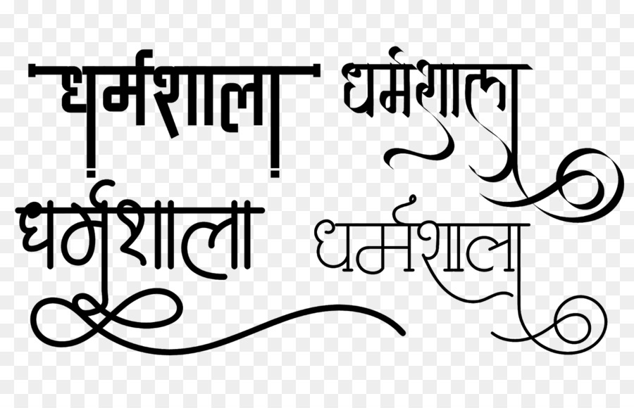 Logo Font Dharamshala Calligraphy Graphics - carattere india