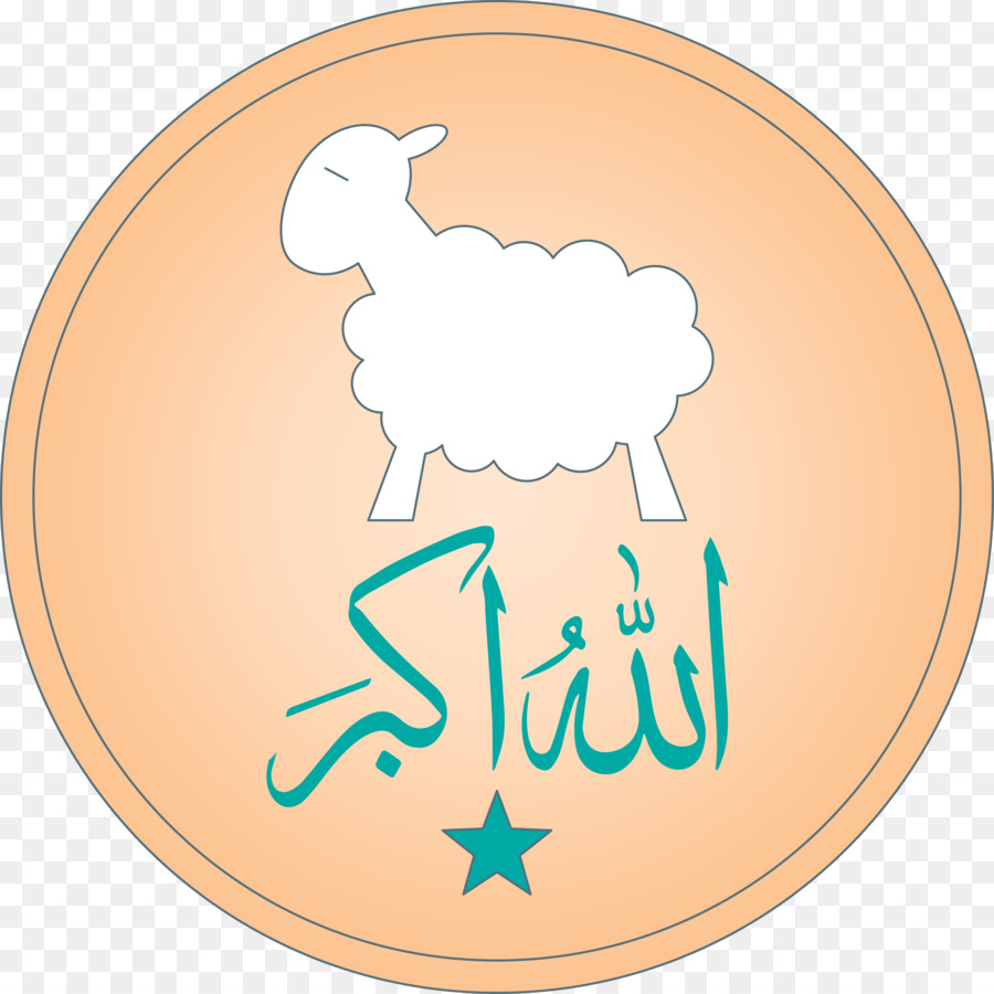 Eid al-Fitr Islamic Muslims