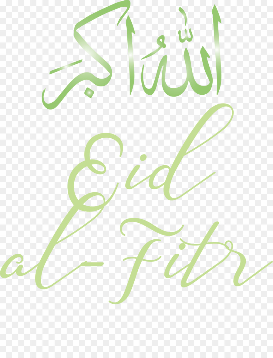 Eid al-Fitr Islamic Muslims