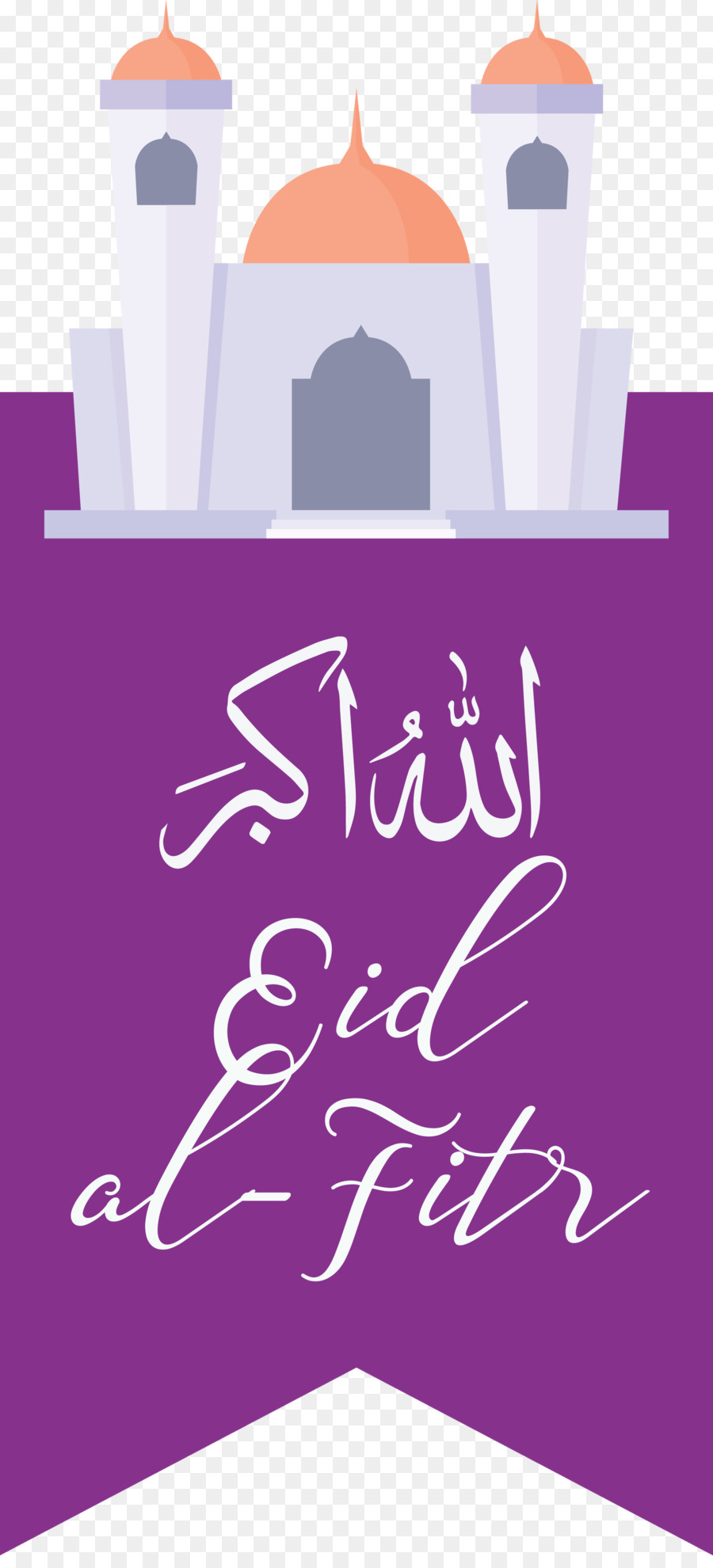Eid al Fitr, dein Islam ist berührt - 