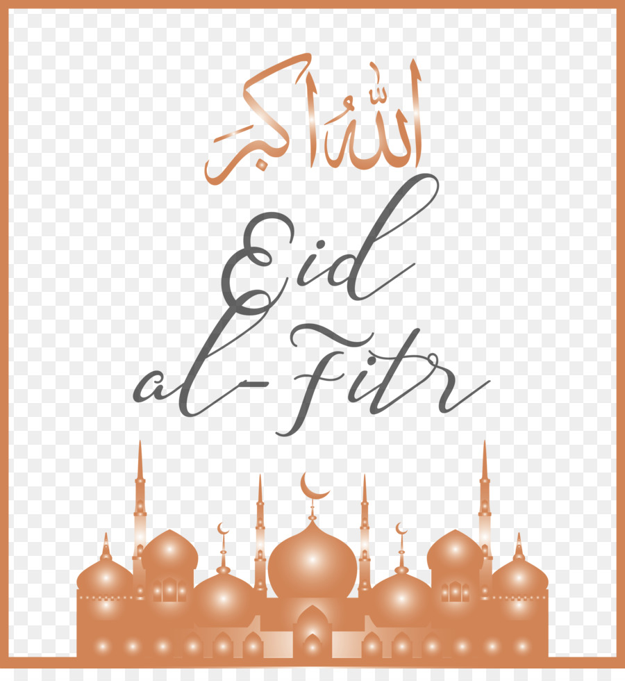 Eid al Fitr, il tuo Islam è toccato - 