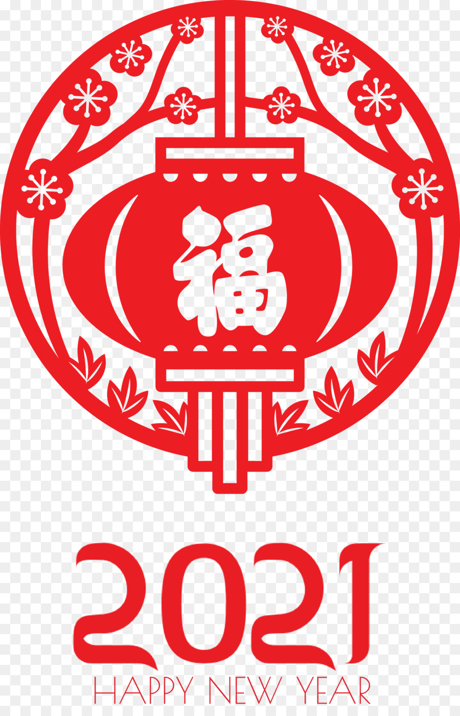 Happy Chinese New Year Happy 2021 New Year