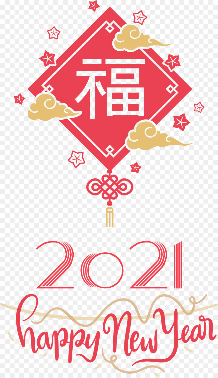 Frohes chinesisches Neujahr 2021 Chinesisches Neujahr Frohes Neues Jahr - 
